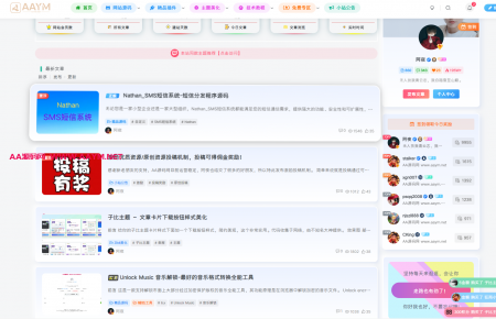 子比主题美化 全站实现新拟态化CSS美化效果
